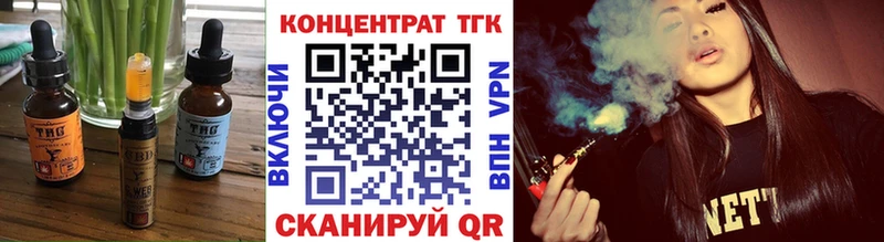 Купить  Сорочинск  Canna-Cookies марихуана 