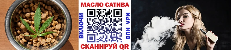 Еда ТГК марихуана Сорочинск
