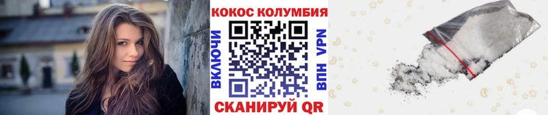 COCAIN 97%  Купить где  Сорочинск 