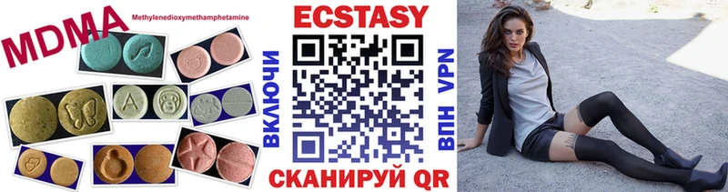 Экстази диски  Купить где  Сорочинск 