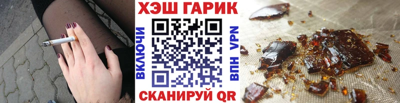 Купить  Сорочинск  Гашиш 40% ТГК 