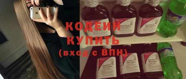 прущие крисы Семёнов