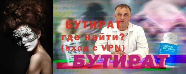 прущие крисы Семёнов