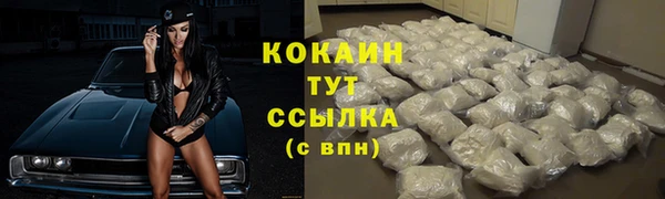 ALPHA-PVP Семилуки