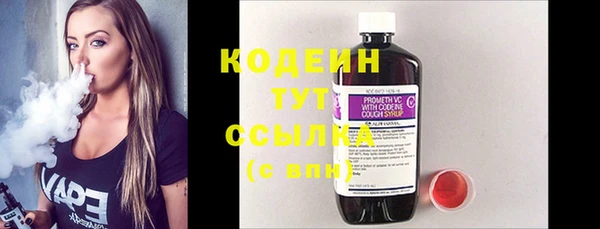 прущие крисы Семёнов