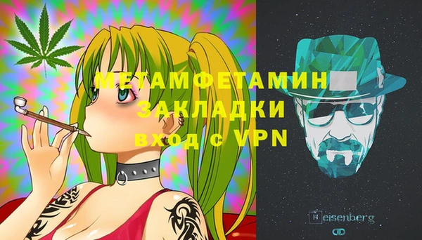 ALPHA-PVP Семилуки