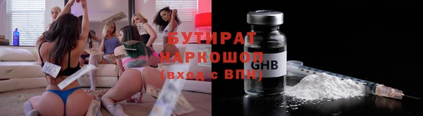 амфетамин Семикаракорск