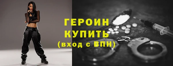 амфетамин Семикаракорск