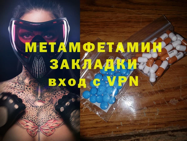 прущие крисы Семёнов