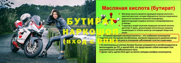 прущие крисы Семёнов