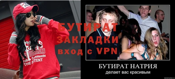 ALPHA-PVP Семилуки