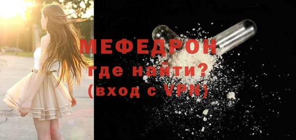 ALPHA-PVP Семилуки