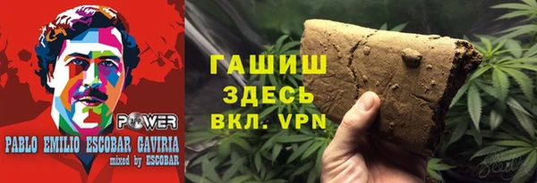 амфетамин Семикаракорск