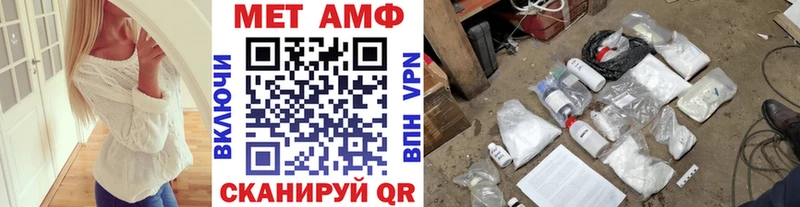 Купить закладки  Сорочинск  МЕТАМФЕТАМИН Декстрометамфетамин 99.9% 