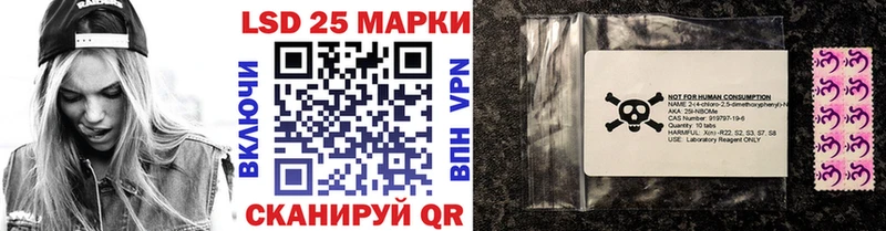 Купить закладки  Сорочинск  Наркотические марки 1,8мг 