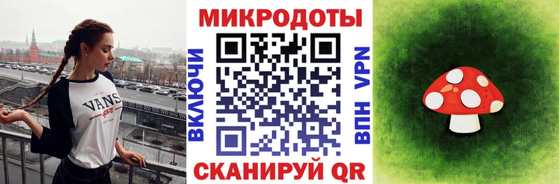 Купить закладки  Сорочинск  Галлюциногенные грибы мухоморы